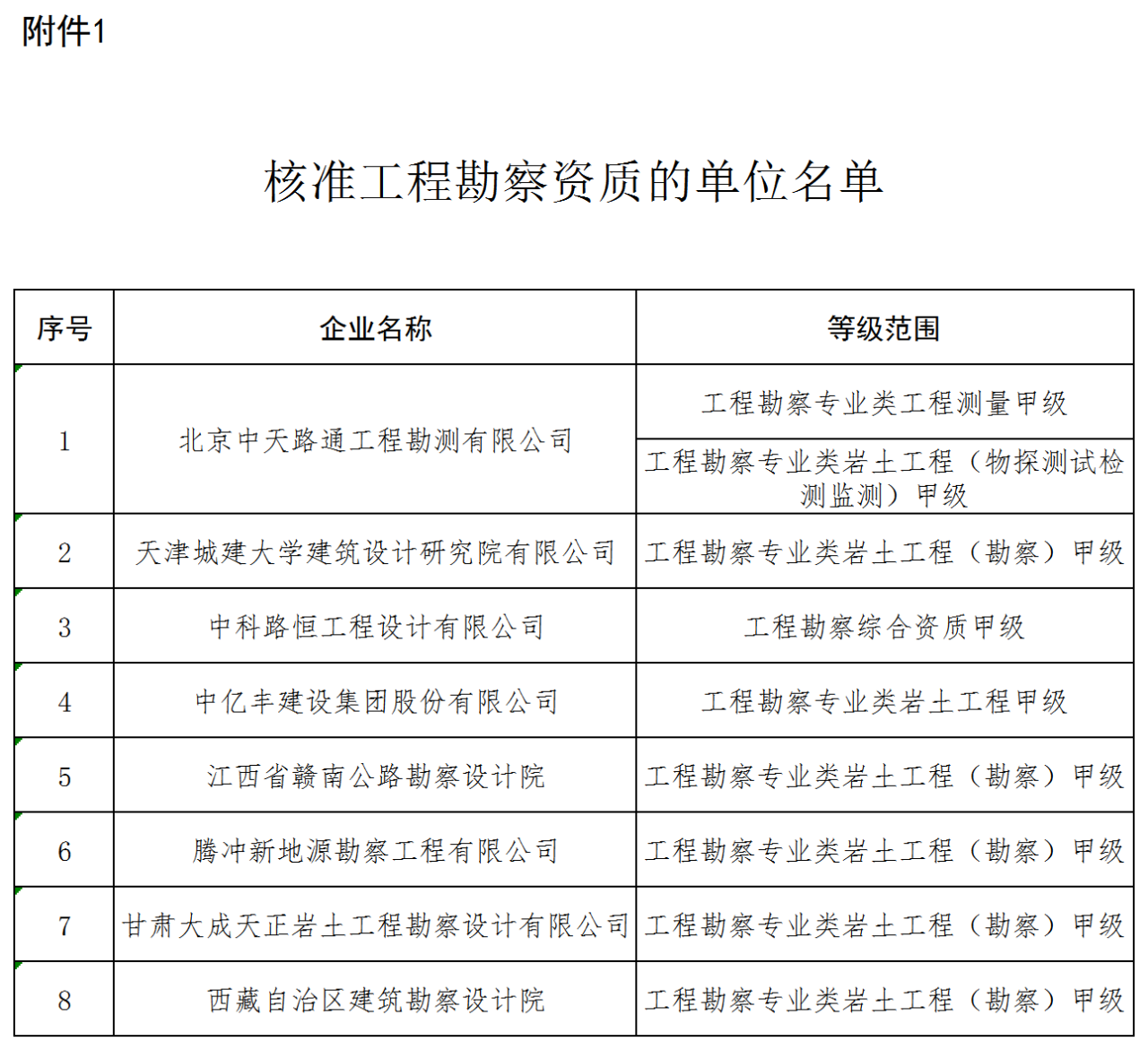 623af5edba052.png