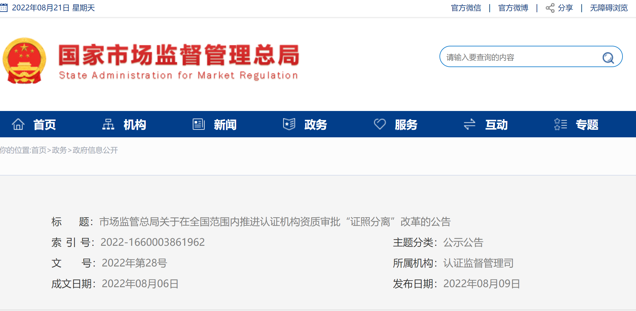 630203894fab0.png
