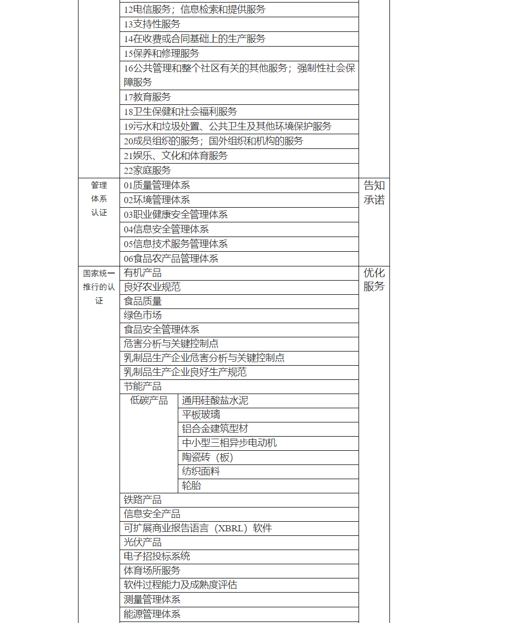 630205ab4df35.png