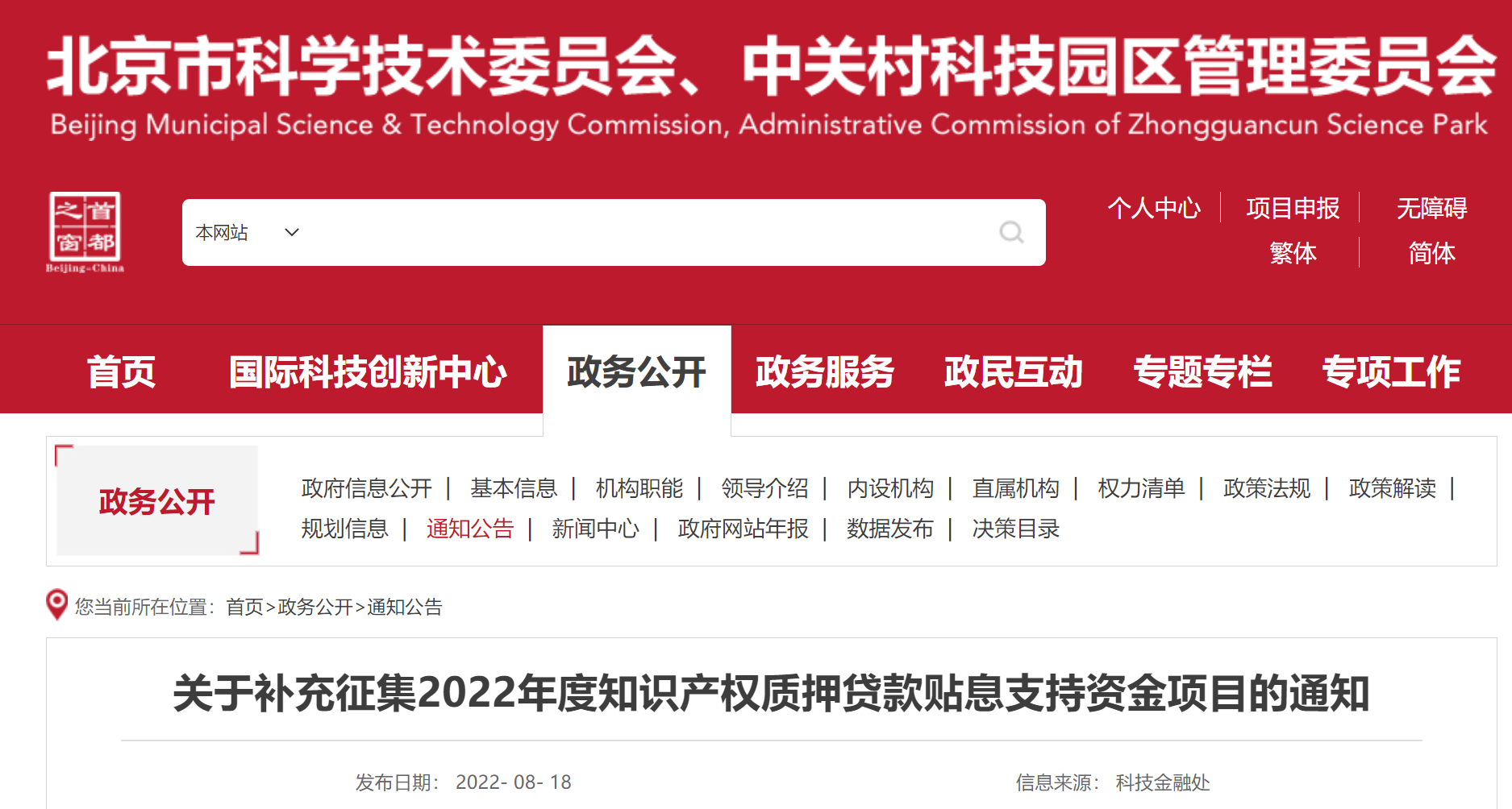 63033d19285ea.png
