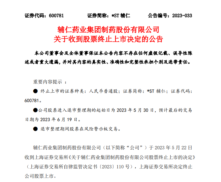 646fffcb4b623.png