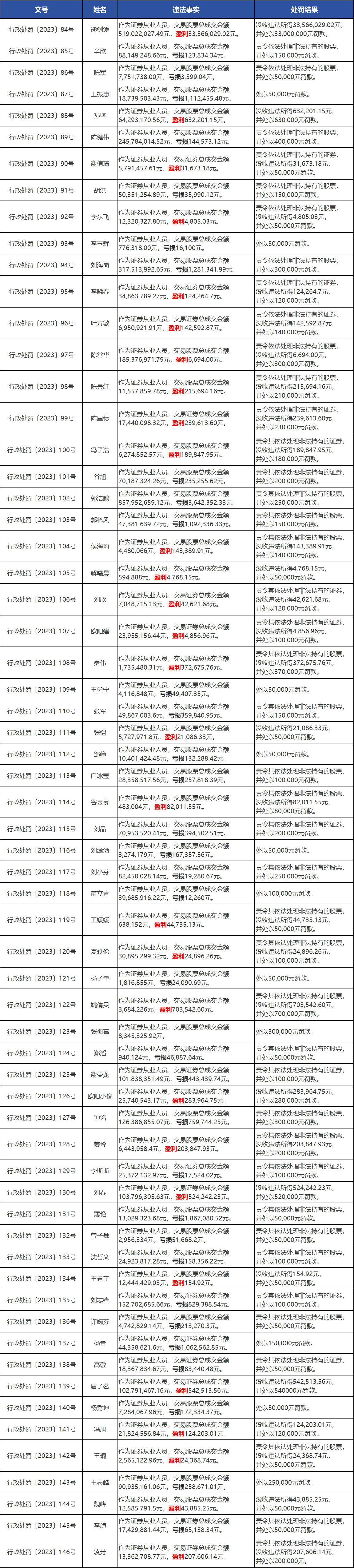 65ced40c24100.png