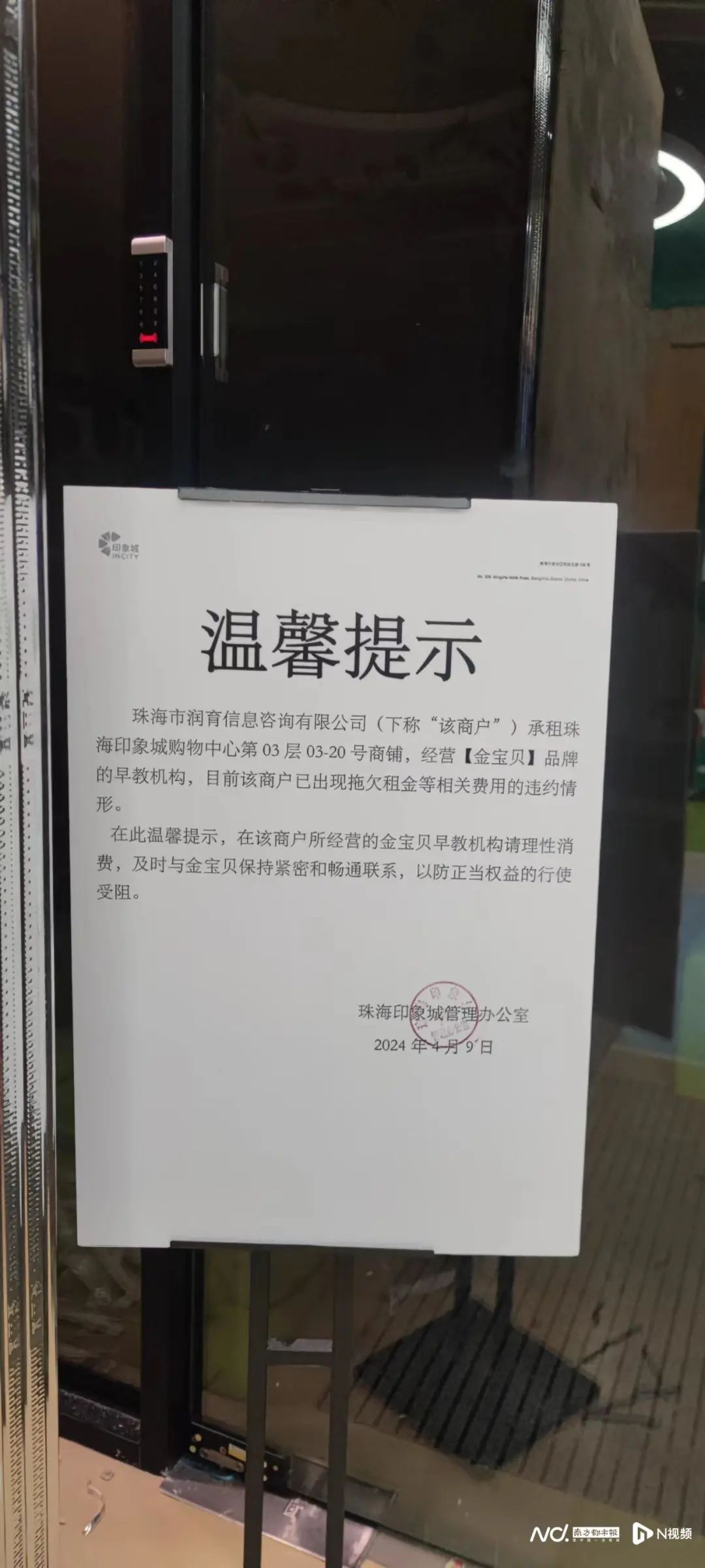 662c353a01292.png