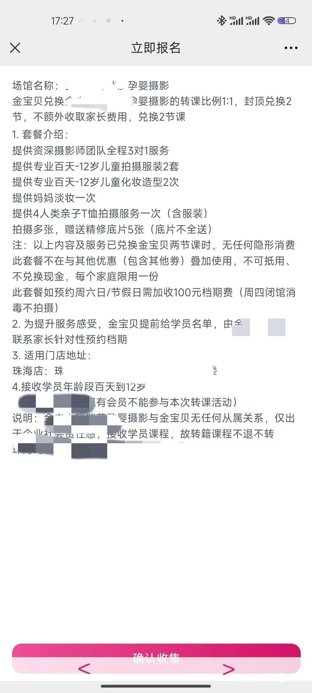 662c354b93563.png
