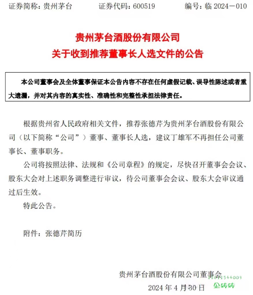 66318ce213c9a.png