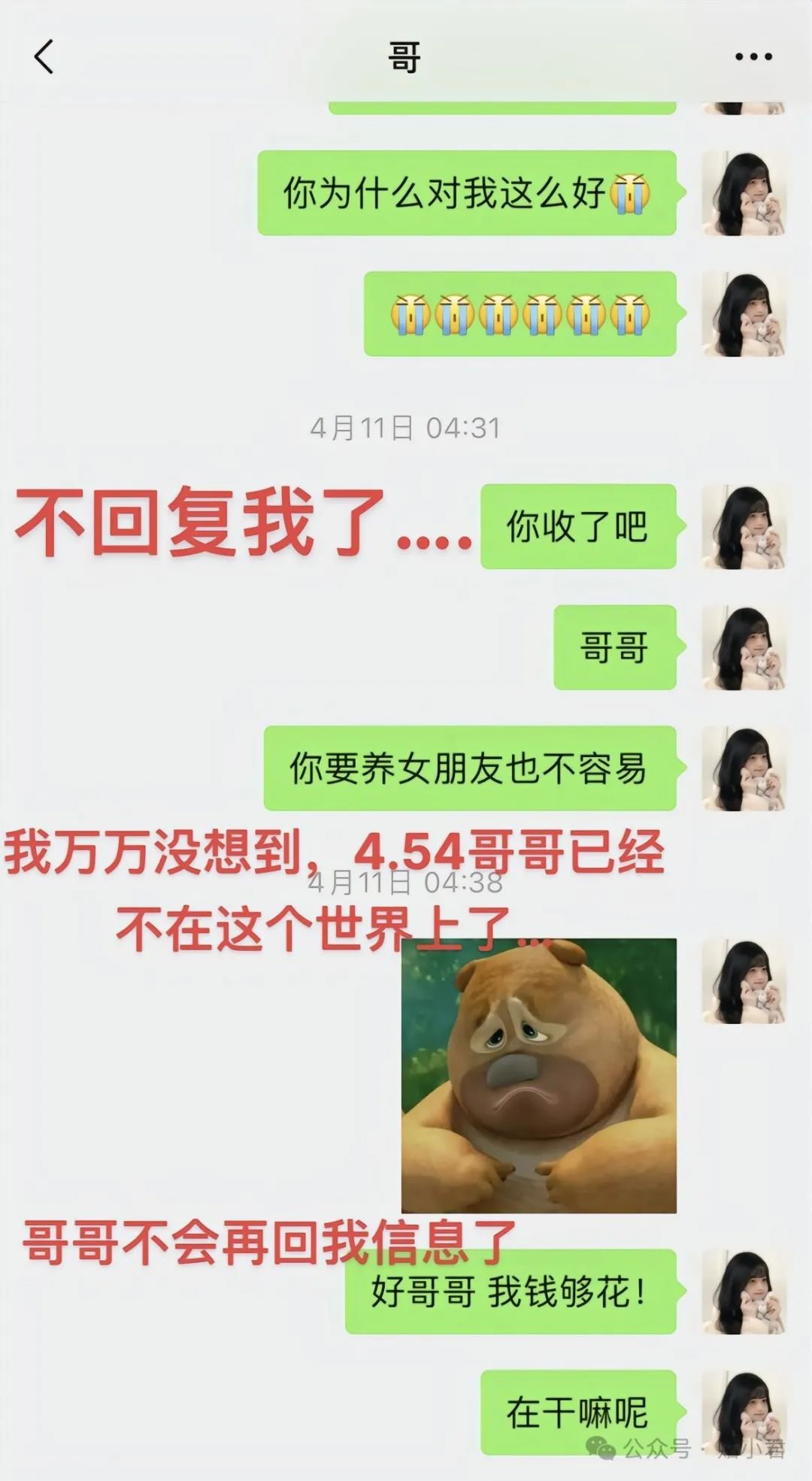 6635a826ca885.png