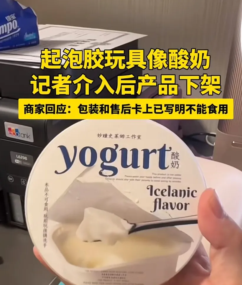 6636fd8ce304c.png