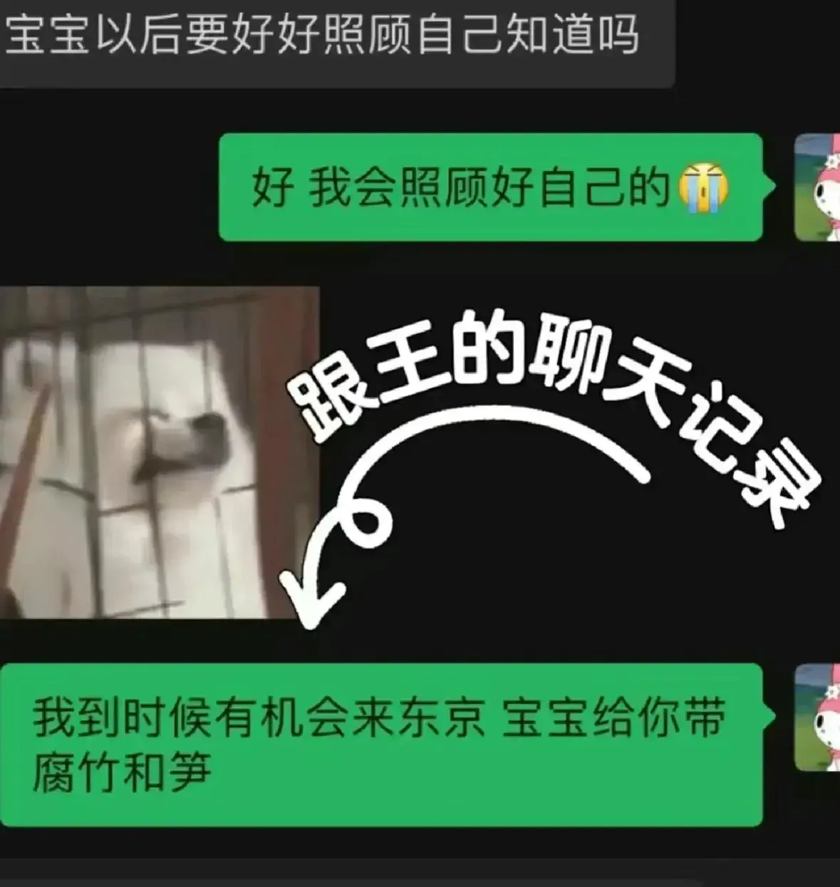 663aba603aca4.png