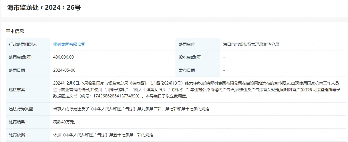 663b2a425647b.png