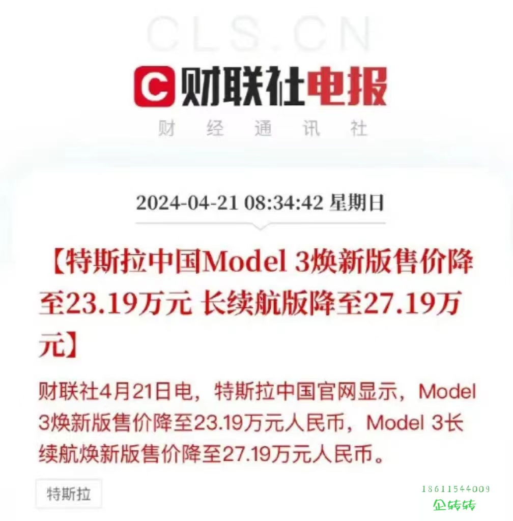 663b3d569cd29.png