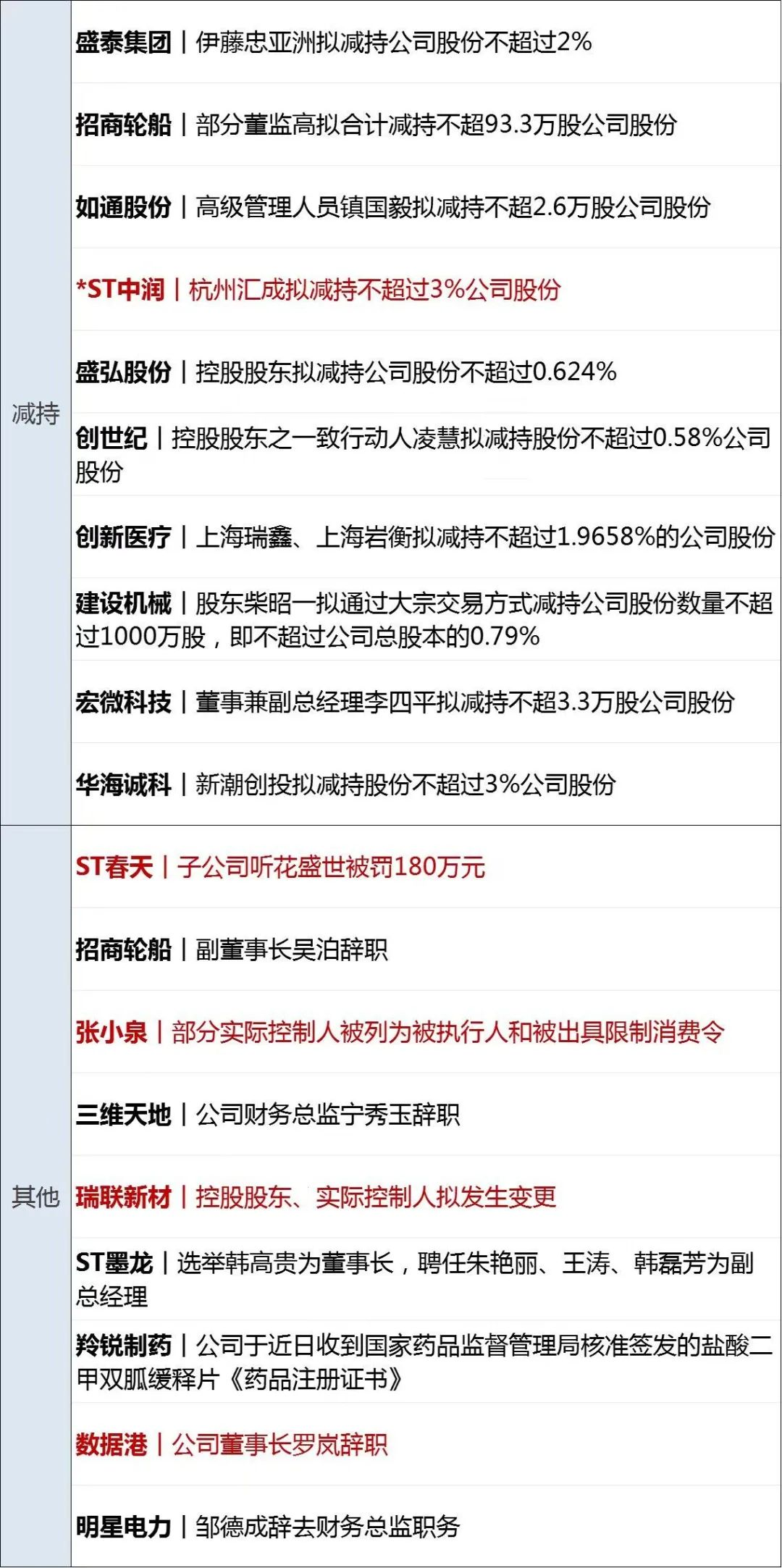 663eb537accb2.png