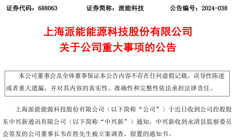 6649f1d6561f3.png