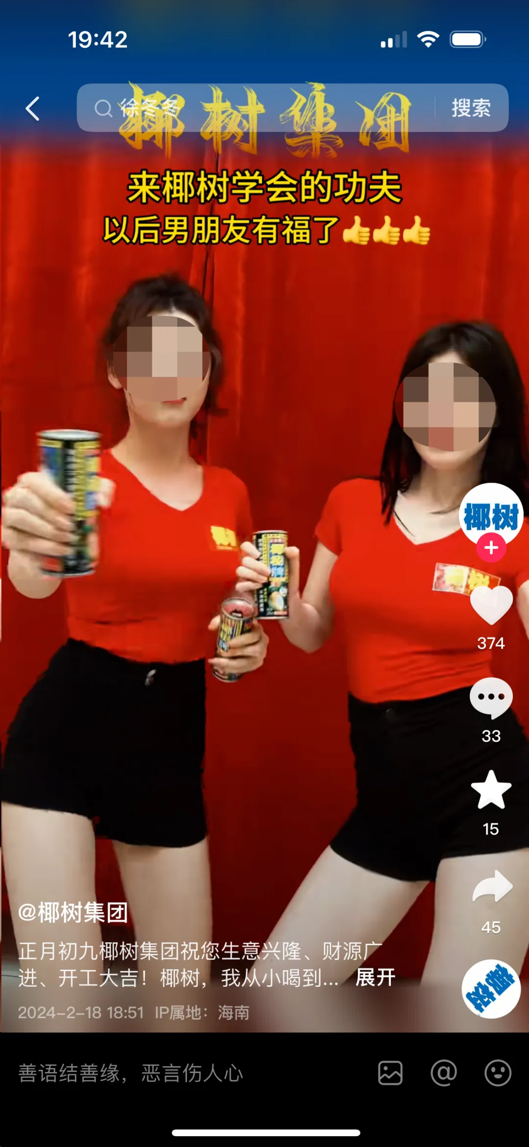 664beee51b944.png