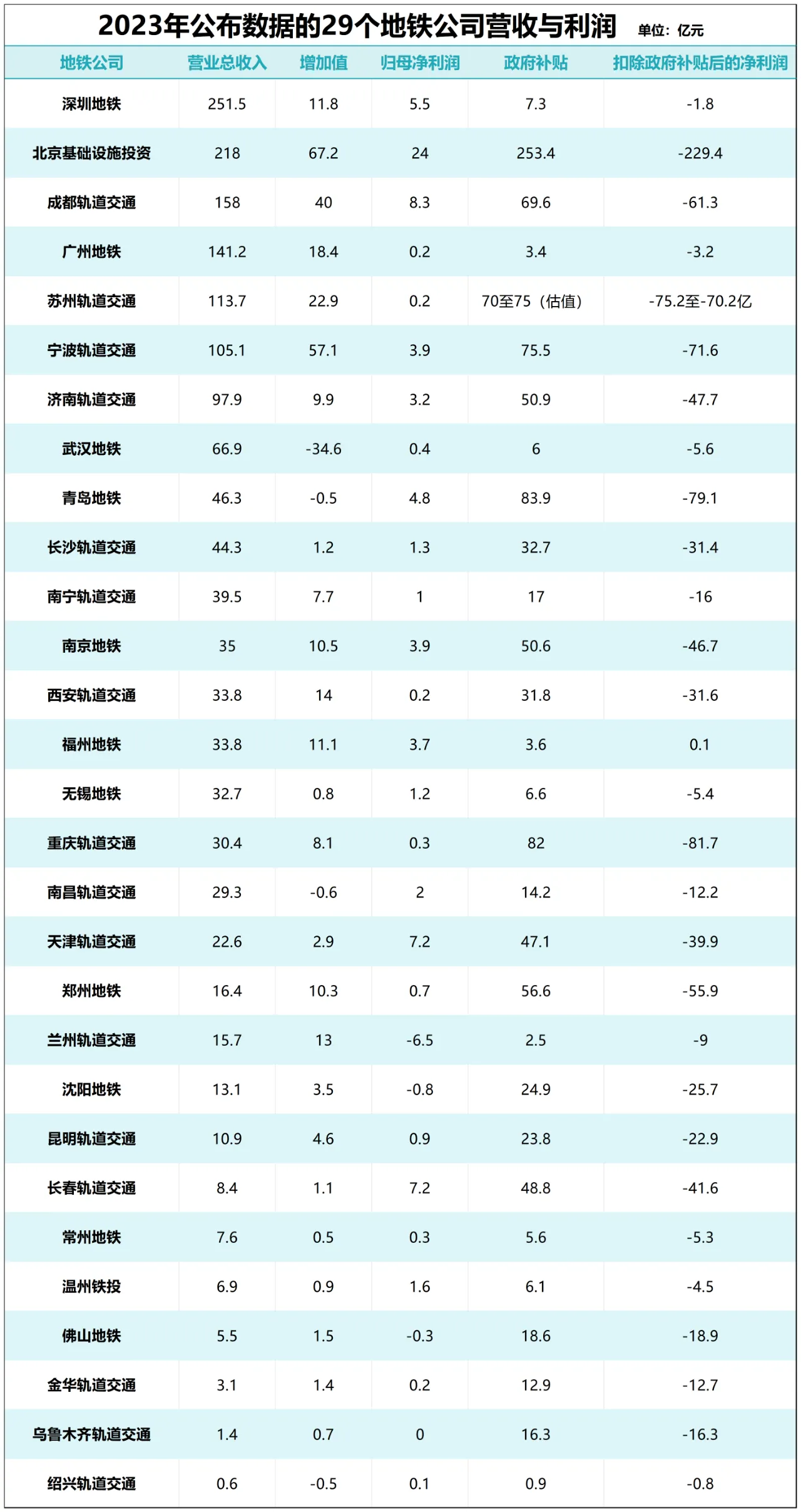 6651ee5f497a4.png