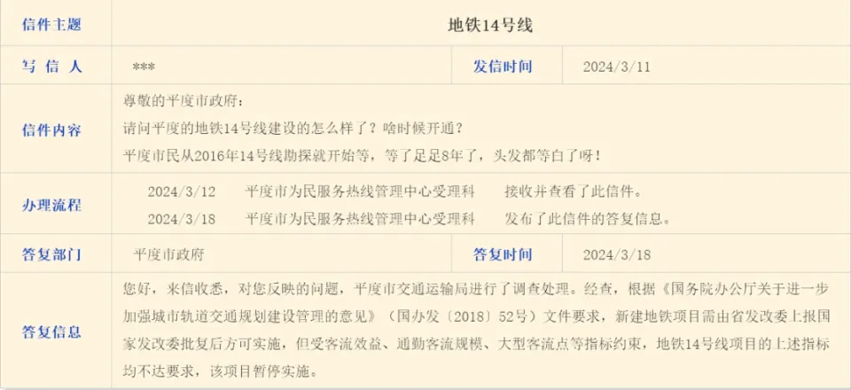 6651ef09559ca.png