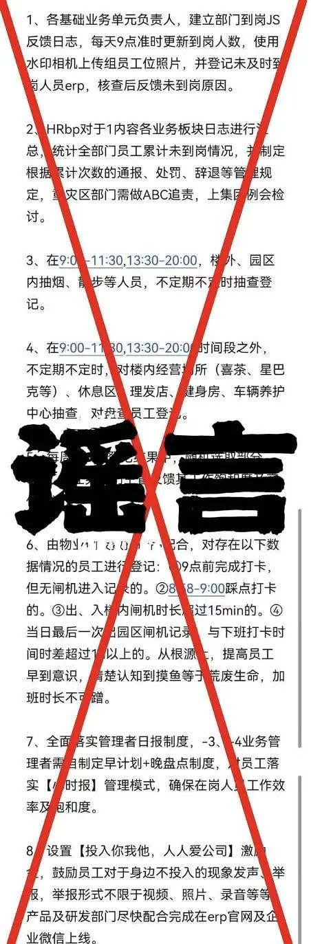 6651f2b79be92.png