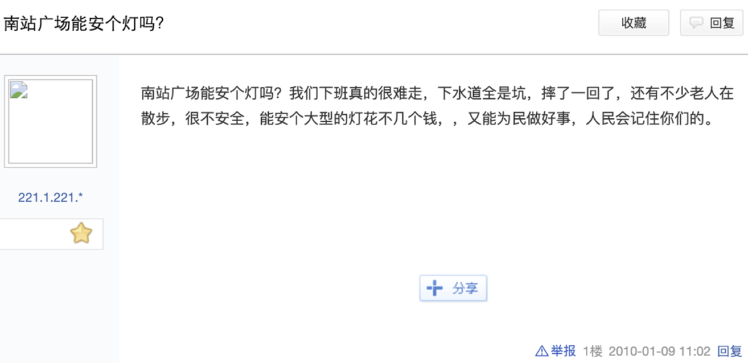 6652a378dda17.png