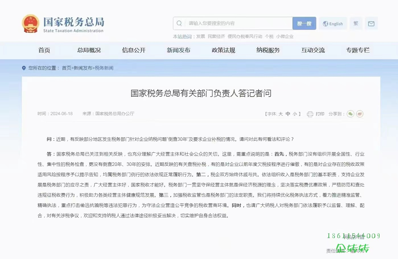 66720b7c078ef.png