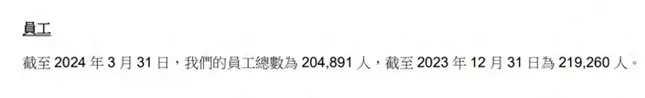 66735cdac2762.png