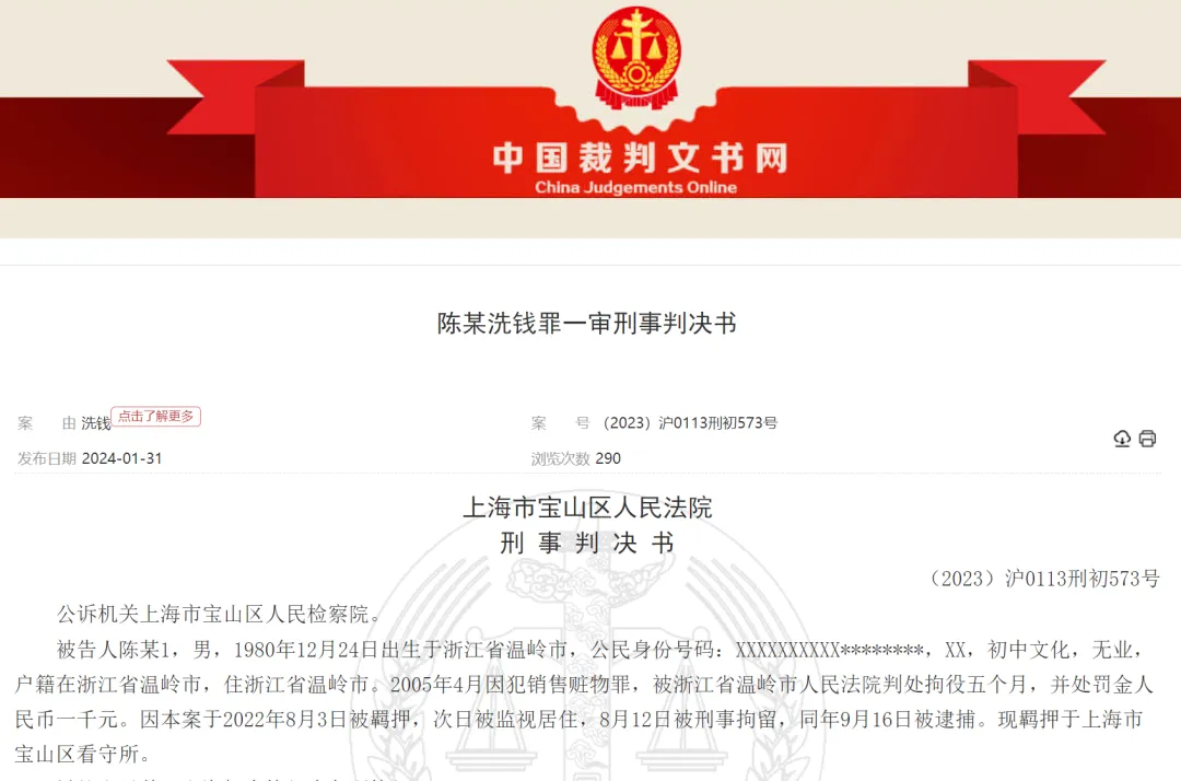 6674cef596a88.png