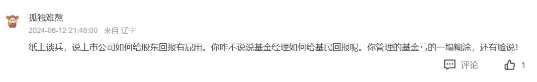 6676271a6ea09.png