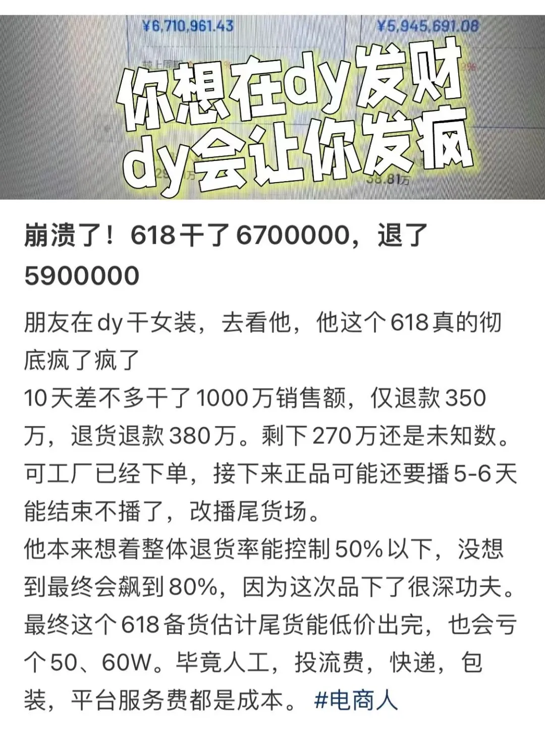 6677799570195.png