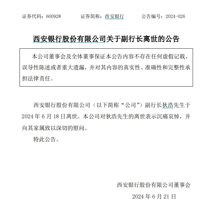 6677a0b9a51d8.png
