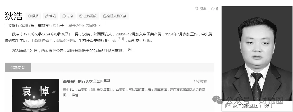 6677a0d004693.png