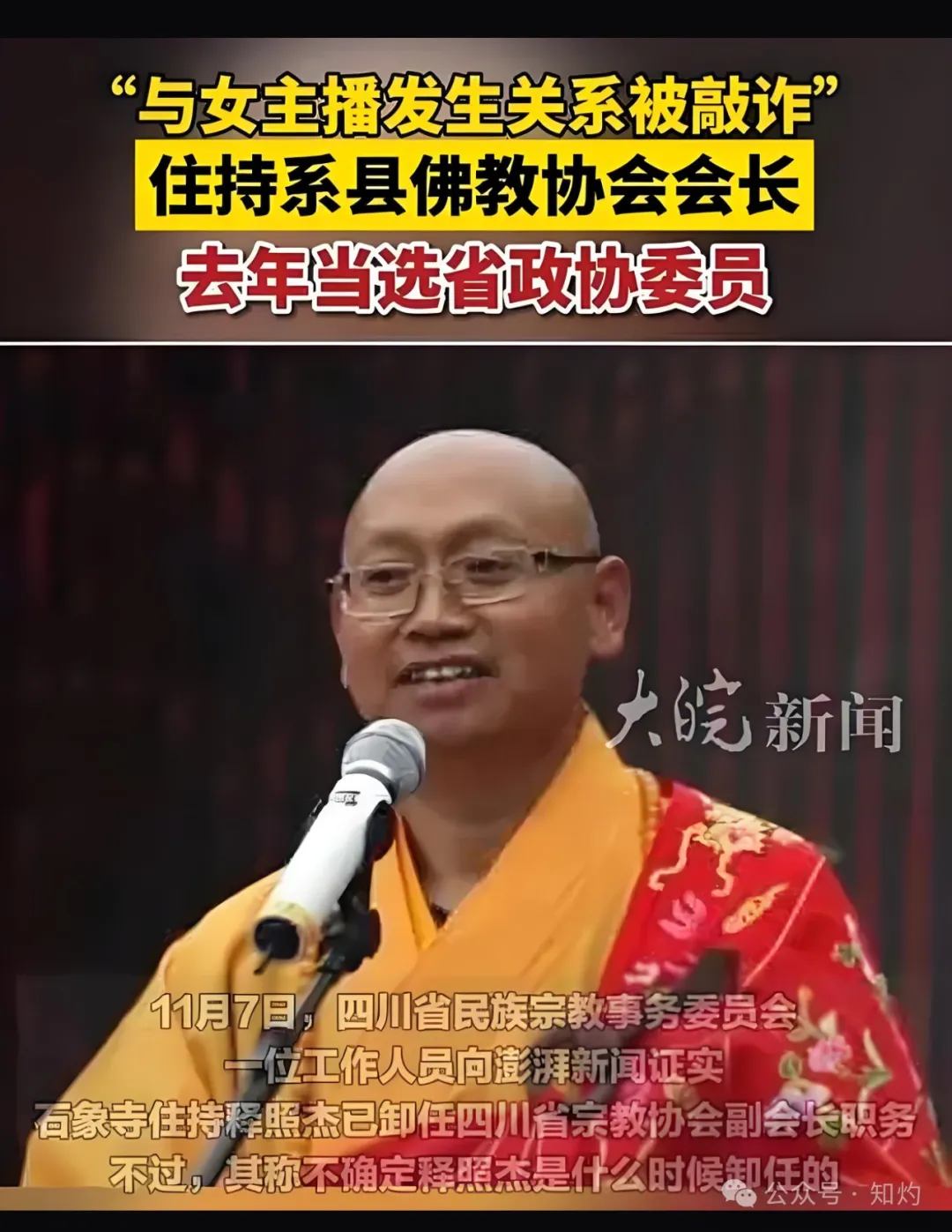 6677d20f81484.png