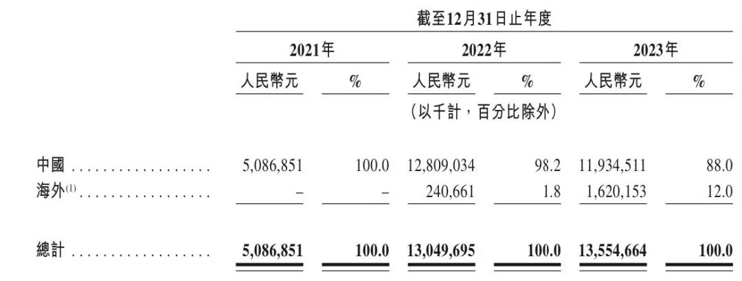 667cd7ea9aa05.png