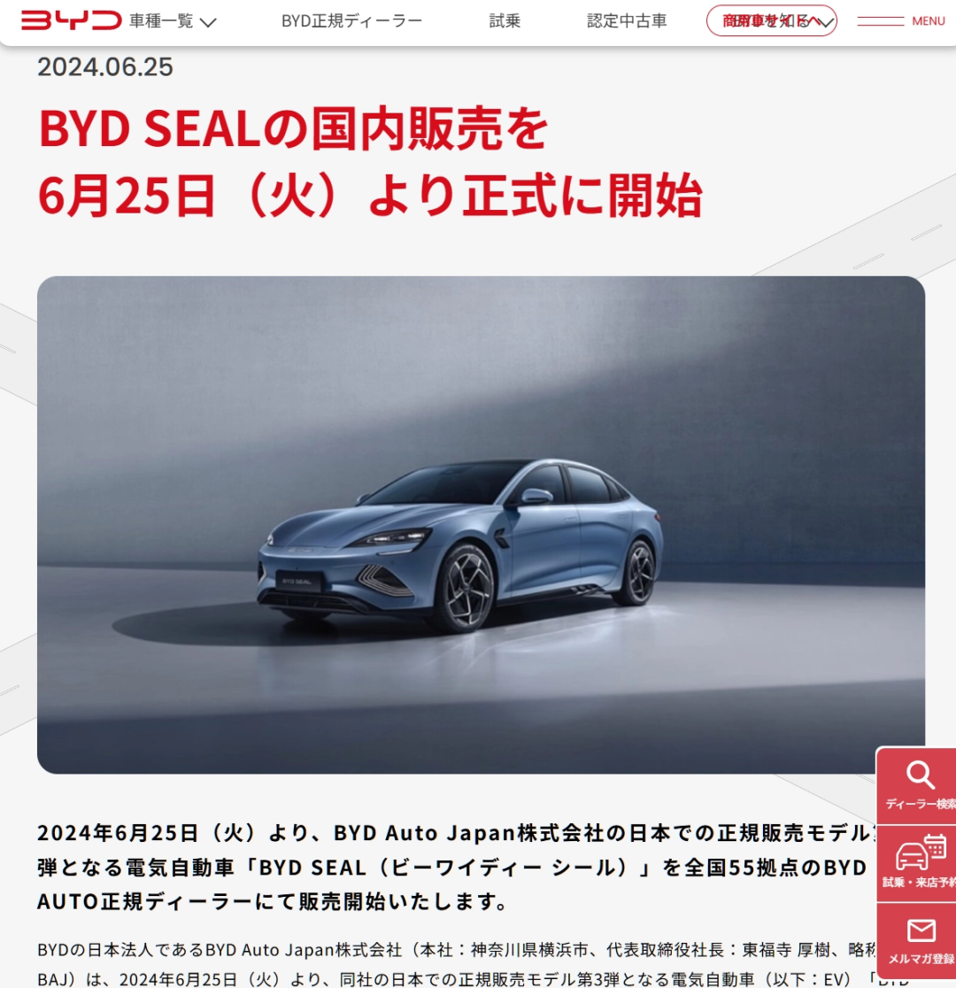 667cd820eaa50.png