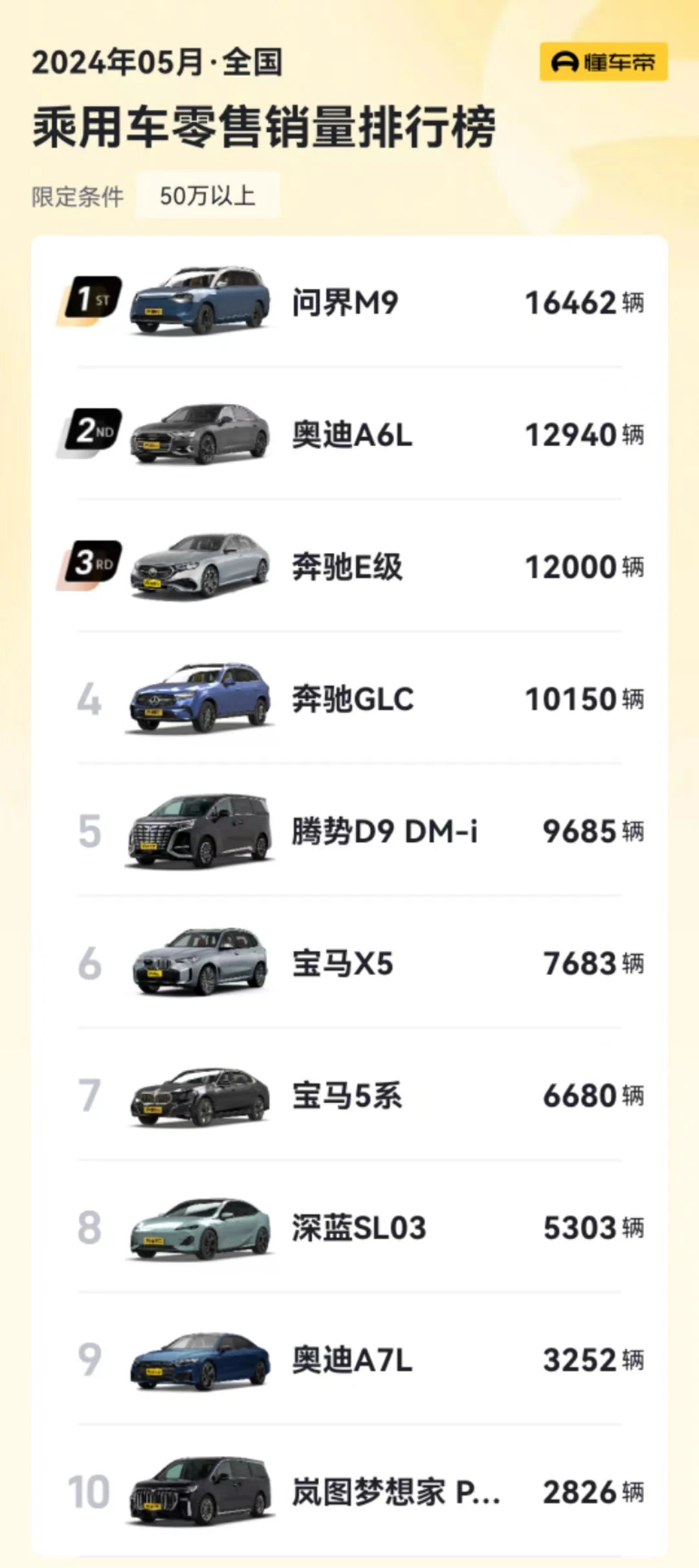 66832c97506cb.png