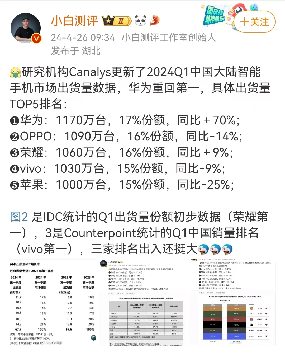 66832cb46d238.png