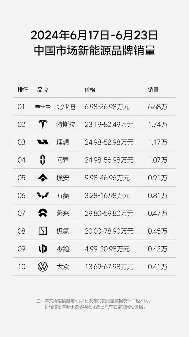 66832cce48943.png