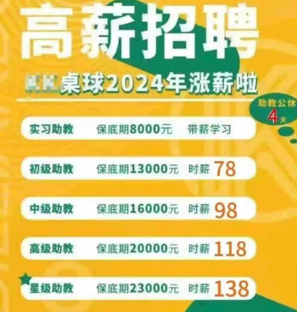 66847a6110e81.png