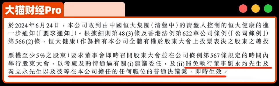 66847d798eb8f.png
