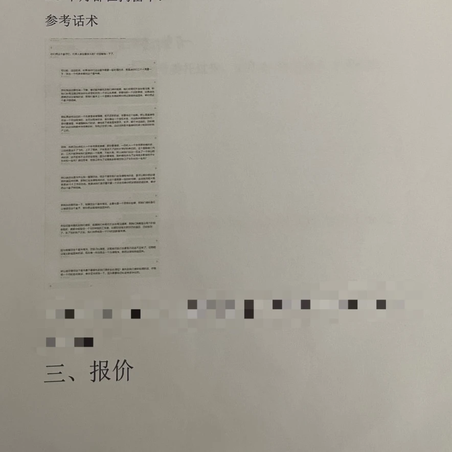 6684e5b038313.png