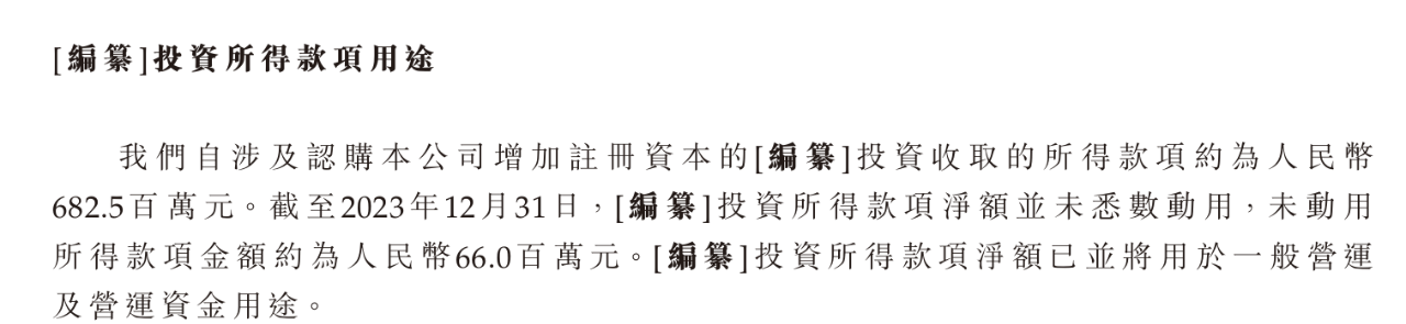 6687c18a0393b.png