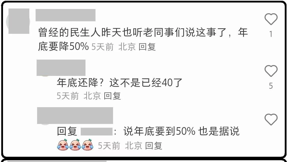 6689e2df6fdc5.png