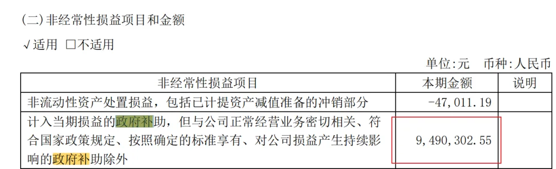66947ccac2548.png