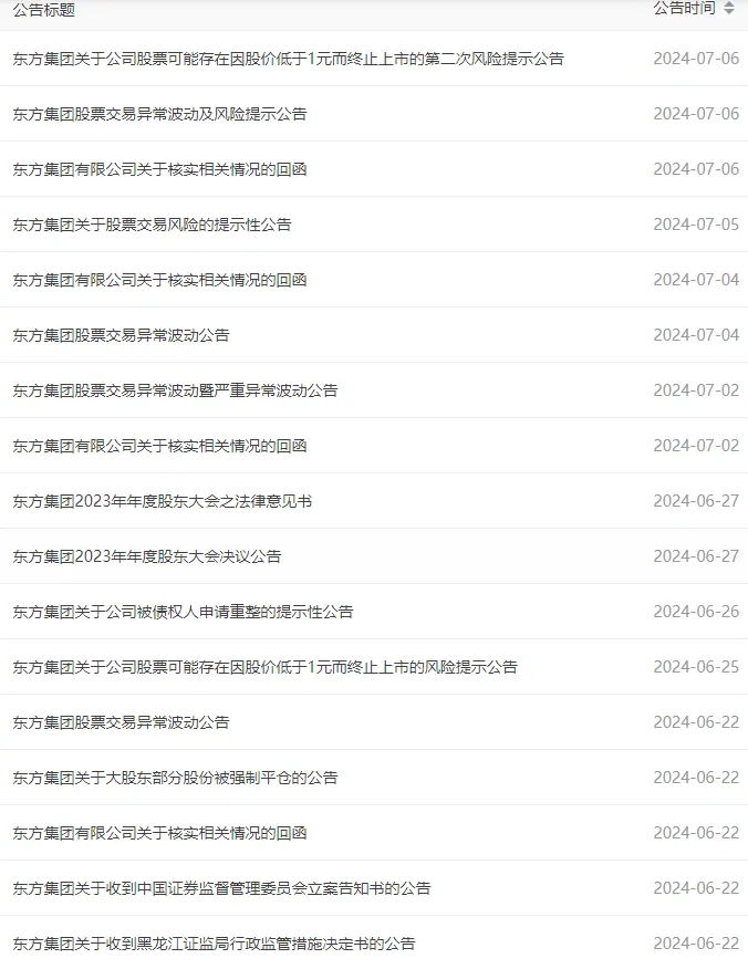 6695e57f39b9c.png