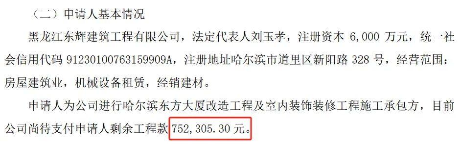 6695e589d99fb.png