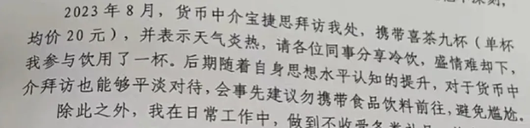 6698632ce7512.png