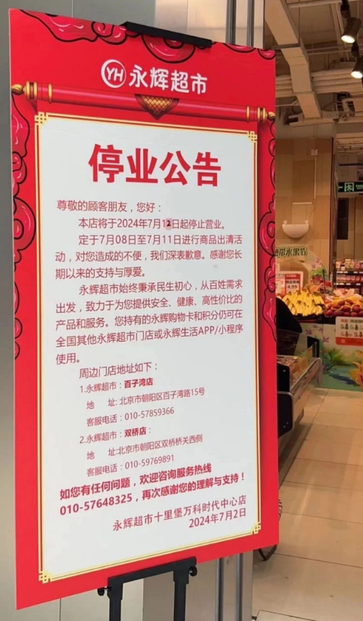 669b5b8428f98.png