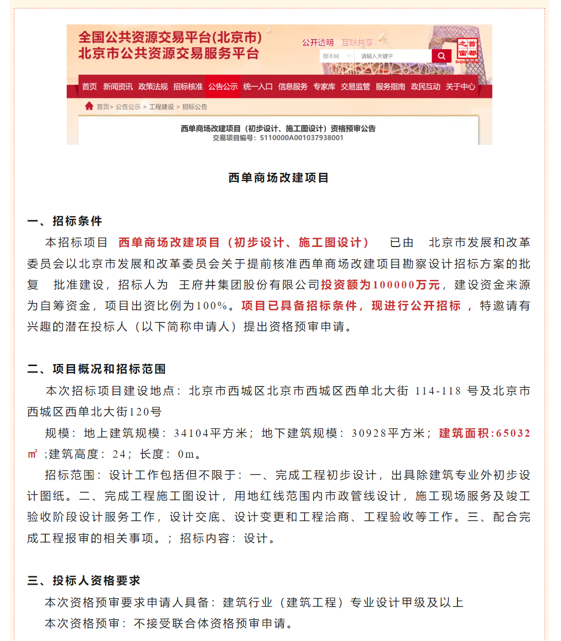669ba28f6a063.png