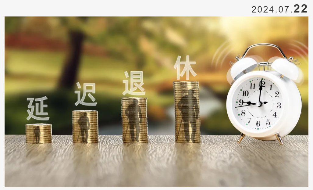 669df6f732b6a.png