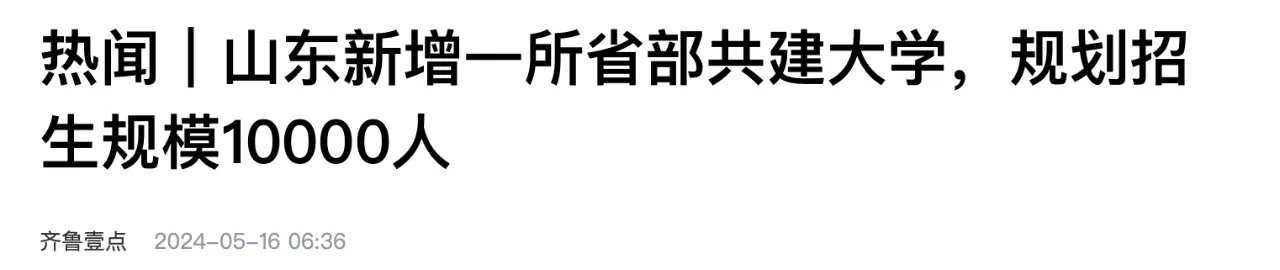 669ee19895615.png