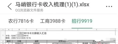 66a19888a82cc.png