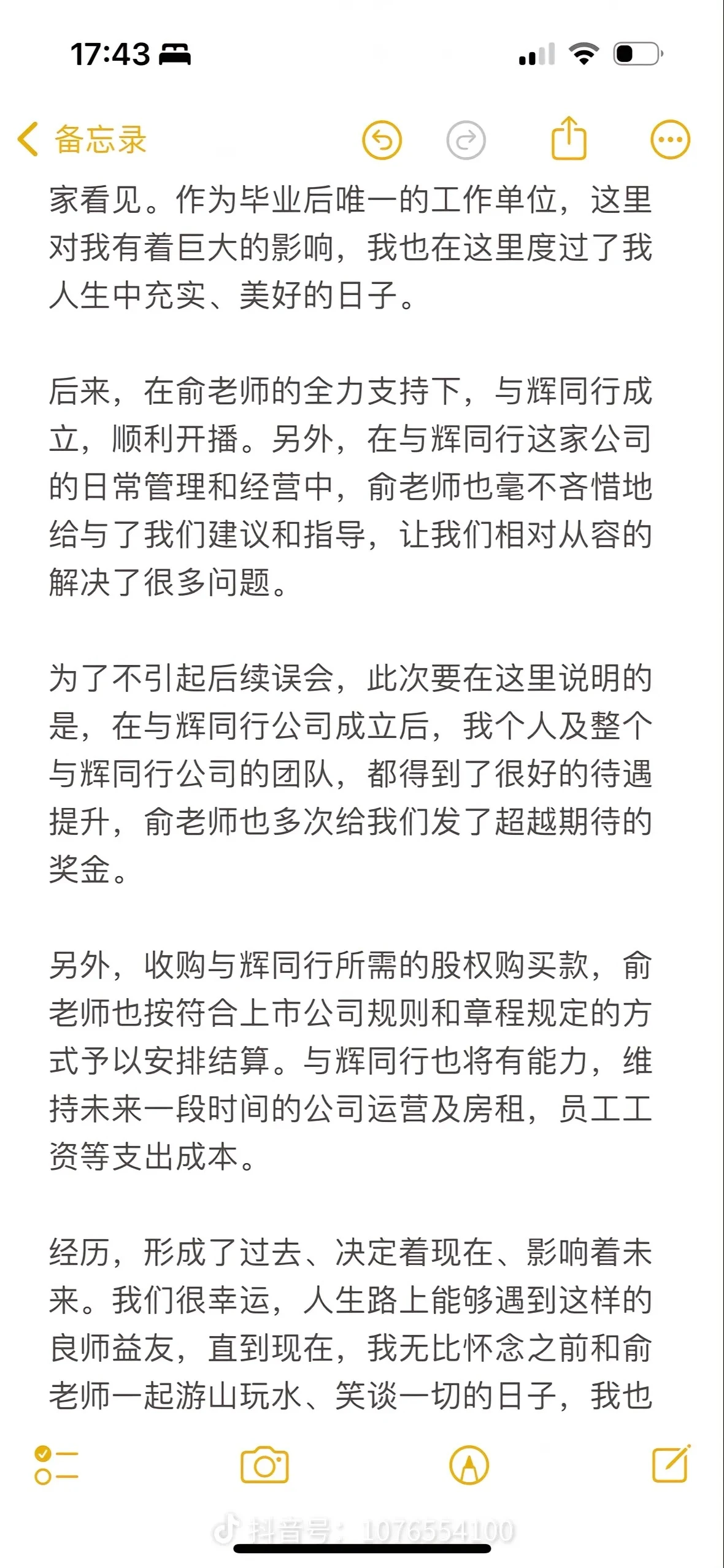 66a234576c093.png