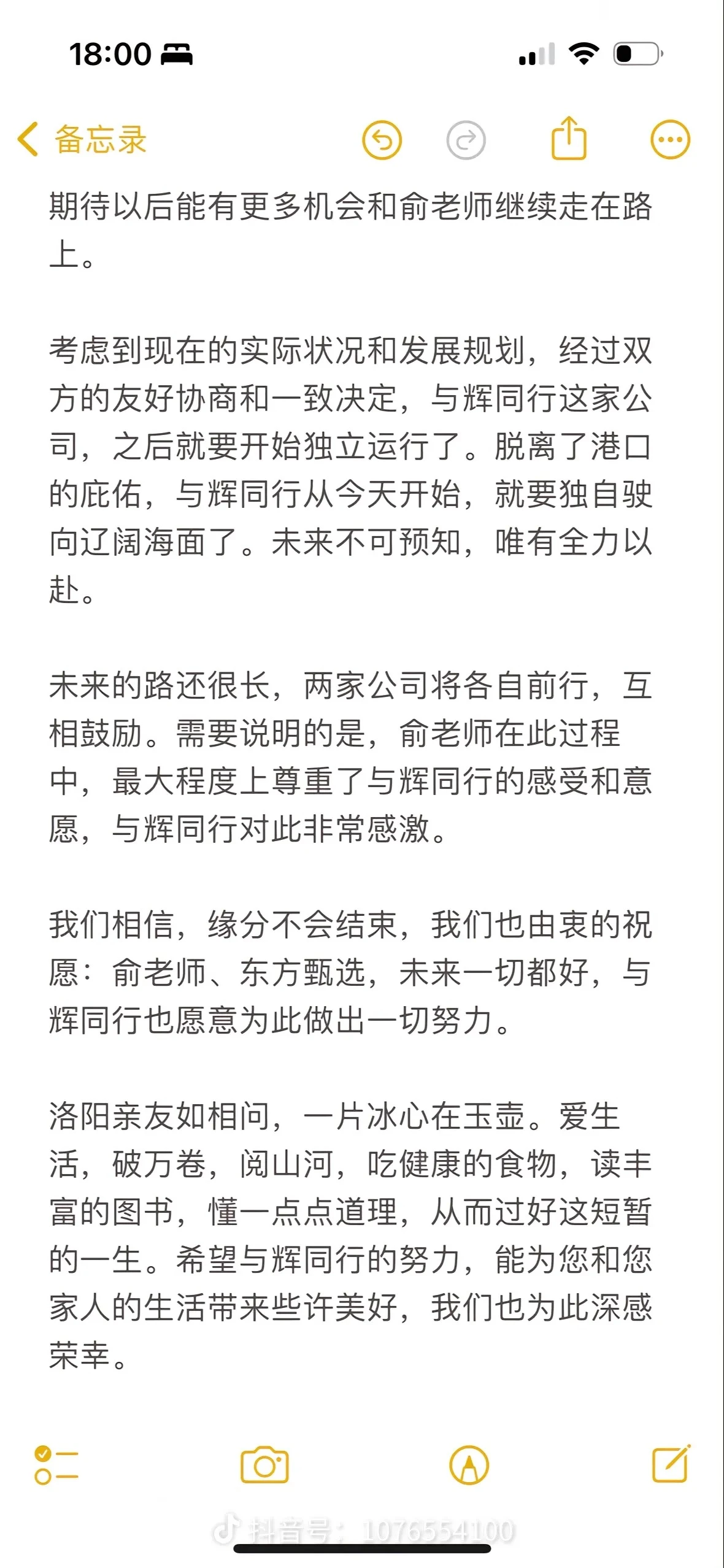 66a2346a09dc0.png